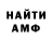 КЕТАМИН VHQ Andre's Beauty