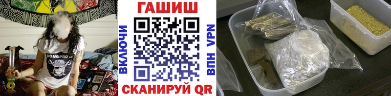 mega ссылки  Санкт-Петербург  Гашиш хэш 