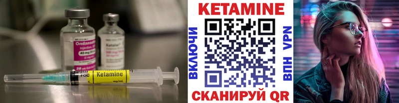 КЕТАМИН VHQ  Санкт-Петербург 