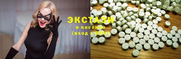 марки nbome Алексин