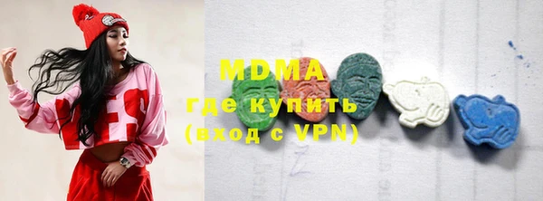 марки nbome Алексин