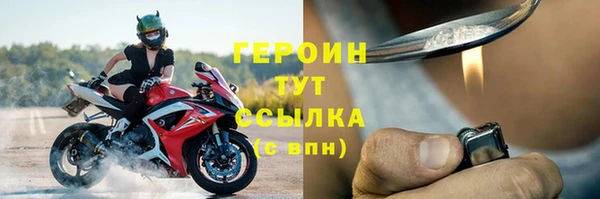 амфетамин Козельск