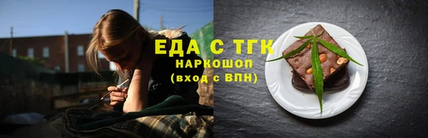 марки nbome Алексин