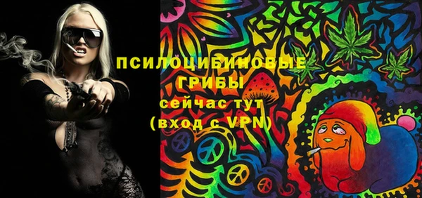 марки nbome Алексин