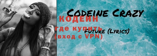 меф Козловка