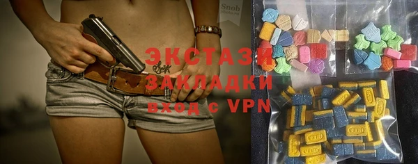 марки nbome Алексин