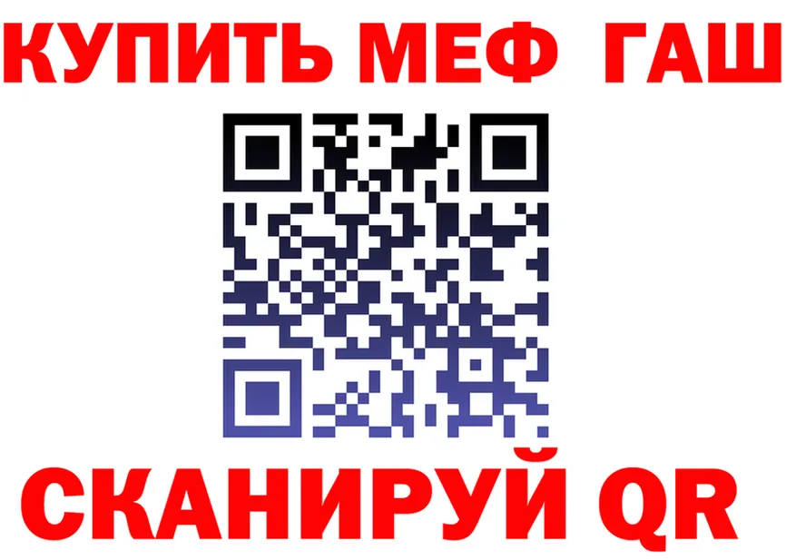 МЯУ-МЯУ 4 MMC ссылка shop mega Санкт-Петербург