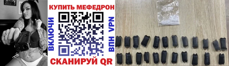 МЕФ кристаллы Санкт-Петербург