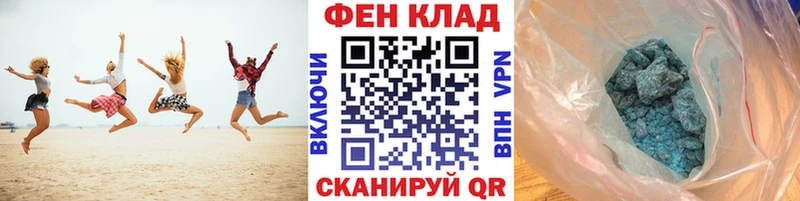 Первитин мет  Санкт-Петербург 