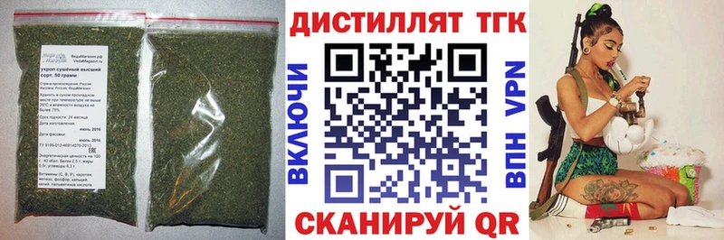 Дистиллят ТГК THC oil  Санкт-Петербург 