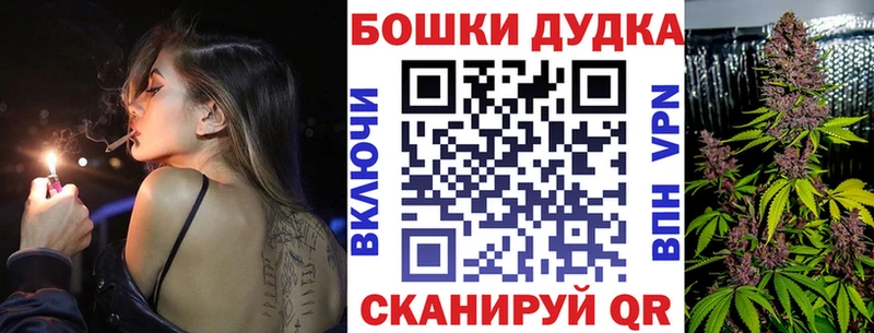 Конопля Bruce Banner  Санкт-Петербург 